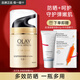 玉蘭油（OLAY）多效防曬霜七效保濕補(bǔ)水滋潤提拉緊致面霜面部護(hù)膚品保濕霜 【到手4件】多效防曬霜50g+面膜