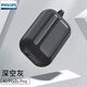 飛利浦（PHILIPS） 適用AirpodsPro二代耳機(jī)套蘋果airpods3纖維紋朋克風(fēng)輕奢硅膠 Airpods Pro【深空灰】