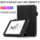 適用文石BOOX Tab8保護套7.8英寸快刷閱讀平板電子書(shū)閱讀器皮套文石 tab8包邊防摔支撐外套