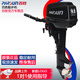 PARSUN Parsun百勝船外機舷外機橡皮艇沖鋒舟釣魚船用推進器馬達動力 二沖 9.8馬力