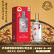 瀘州老窖定制酒 簡(jiǎn)影·飲東海 濃香型白酒 文化收藏送禮酒 52度 500mL 1瓶 滿(mǎn)兩瓶贈禮袋