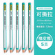 日本uni三菱橡皮筆素描高光橡皮鉛筆形型筆式橡皮擦學(xué)生用創(chuàng  )意卷紙不易留痕擦的干凈4b橡皮EK-100 【5支】可撕拉橡皮