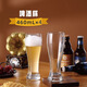 VTyee精釀啤酒杯子家用大容量扎啤杯酒吧商用北歐風(fēng) [4只]啤酒杯 無(wú)規(guī)格