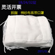 棉紗口罩加厚防塵棉脫脂紗布系帶勞保防護(hù)非一次性24層18層 18層脫脂口罩[60只包郵] 均碼