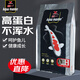統(tǒng)一 不渾水增色增紅金魚飼料 成魚色揚飼料大顆粒10kg