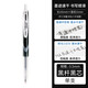 斑馬牌（ZEBRA） 日本斑馬中性筆速干筆不暈染限定斑馬黑色水筆學(xué)生考試筆進(jìn)口文具 JJZ33黑桿速干0.5mm