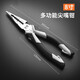 保聯(lián)老虎鉗多功能萬用斜口尖嘴鉗工業(yè)省力電工專用鋼絲鉗五金工具大全 旗艦款尖嘴鉗 8寸