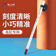 航之境魚(yú)缸溫度計高精度水族潛水測溫度計玻璃魚(yú)缸水族箱專(zhuān)用校準溫度計 校準溫度計（航之境正品）