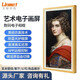Linmet32英寸數碼智能畫框屏廣告機家商用高清顯示器壁畫藝術館電子相冊紙類橫豎展覽屏幕 32英寸原木色 PS材質 畫框屏-標配