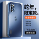 可不可 適用OPPOReno6手機(jī)殼reno6pro炫金磨砂保護(hù)套R(shí)eno5防摔全包蛇年限定奢華高級(jí)感商務(wù)男女創(chuàng)意個(gè)性 OPPOReno6Pro【海軍藍(lán)】蛇年限定C6+膜 炫金磨砂01