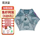 花沃里漁網(wǎng)魚蝦網(wǎng)籠地網(wǎng) 龍蝦網(wǎng)魚蝦籠魚網(wǎng)鏟子耙鋤頭趕海工具抓魚籠6孔