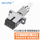 EB-LINK 電信級公母轉接法蘭FC公-SC母光纖耦合器陰陽(yáng)適配器紅光筆光功率計一公一母對接頭