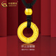 中國黃金（CHINA GOLD）足金平安扣吊墜金箍圈男女款紅繩繩項七夕情人節(jié)禮物送女朋友老婆 平安扣項鏈【重版】約0.9g