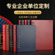 XUCHEN活頁筆記本子本子B5 100張/200頁9孔皮面商務(wù)辦公會議記事本可拆卸加厚日記本單位企業(yè)定制LOGO