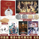 【定制贈品】啞舍·陸 啞舍6小說版 玄色《啞舍》系列現(xiàn)代篇的完結(jié)之作知音漫客古風(fēng)玄幻小說 天宇圖書專營店 啞舍6