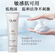 玉蘭油（OLAY）女士護(hù)膚品 洗面奶水感透皙亮膚潔面乳125g  清潔肌膚  清爽透亮