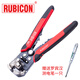 羅賓漢（RUBICON）自動(dòng)剝線扒皮鉗 RKY-665自動(dòng)剝線鉗+測(cè)電筆一只