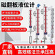英斯德304不銹鋼磁翻板液位計 PP PVC UHZ磁性翻柱水位計消防水池水箱 【1.8米】側裝304材質(zhì)DN25