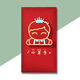牧余寶寶滿(mǎn)月紅包百日出生周歲快樂(lè )成長(cháng)利是封生日宴會(huì )禮金卡通回禮包 小王子【6個(gè)裝】