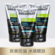 歐萊雅（LOREAL）男士控油炭爽冰感潔面膏乳控油清潔補水保濕緊致去角質(zhì)洗面奶護膚 炭爽冰感潔面膏3瓶裝共300ml