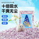 布卡星彩虹紙粒倉(cāng)鼠祛味墊料吸水除臭金絲熊造景用品紫色1kg