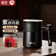 富光茶馬仕保溫杯宜興紫砂內膽茶杯男士泡茶水杯高檔商務(wù)辦公送禮杯子 黛黑色【保溫封水款】 350ml
