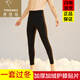 纖絲鳥(niǎo)男士加厚暖絨護膝褲修身羊毛貼片保暖褲 麻黑色 L(175/100)