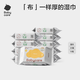 bc babycare黃蓋嬰兒濕巾加厚兒童手口專用帶蓋寶寶新生兒擦臉擦手巾濕巾 黃蓋 20抽 10包