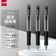 三菱（uni）SN-100按動式圓珠筆 0.5mm圓珠筆 學生用筆 辦公文具簽字筆 黑色 12支裝