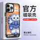 東來也【兩件5折】適用蘋果14手機(jī)殼iPhone14 Pro Max磨砂抗菌13全包磁吸magsafe防摔潮保護(hù)套 禁止抬杠【鐳射抗菌磁吸殼】 iPhone 14