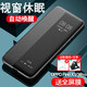 索艾格 OPPO FindX3手機殼翻蓋式findx3pro全包5G男女鏡面皮套防摔外殼視窗智能休眠 【FindX3】 神秘黑-翻蓋式智能休眠
