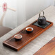 單亦茶盤(pán)重竹烏金石茶臺實(shí)木簡(jiǎn)約托盤(pán)功夫茶具家用排水盤(pán) 【升級加大單獨拾韻茶盤(pán)】