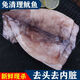 新鮮大魷魚(yú)免清理去頭去內臟免清理魷魚(yú)片串燒烤火箭香辣鐵板魷魚(yú) 3斤裝新鮮大魷魚(yú) 1500g(凈重)  【去頭去內臟】