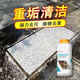 思加（SIGA）石材清洗劑強(qiáng)力去污戶(hù)外大理石地磚水磨石翻新院子瓷磚地面除銹劑 【濃縮型】1升