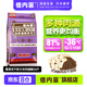 倍內(nèi)菲全價凍干貓糧繁育無谷年齡段13kg貓咪干糧貝蓓非幼成全階段藍(lán)加菲 牛肉羊肉味13kg