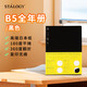 STALOGY筆記本 日本進(jìn)口本子 368頁高顏值記事本 商務(wù)送禮日記本 B5全年冊(cè)方格 黑色