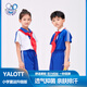 YALOTT雅蘭特升級版深圳校服小學(xué)生夏運服透氣柔軟舒適校服褲吸汗薄款 升級版小學(xué)夏運套裝（女）【短袖+短褲】 130