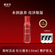 御泥坊 晶亮紅石榴養(yǎng)膚水 乳液提亮膚色補水保濕護膚補水化妝水禮物 【紅石榴水150ml】