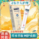 卡芙冰蟾素膚康抑菌凝膠草本皮膚外用止乳膏  手足蚊蟲叮咬紅身體濕瘙癢 一盒裝
