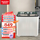 澳柯瑪（AUCMA）半自動(dòng)洗衣機 16公斤大容量家用雙缸雙桶洗衣機 商用波輪老式簡(jiǎn)易操作洗脫分離XPB160-3158S 【塑料內桶】16kg