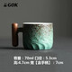 GOK 木柄咖啡杯陶瓷杯品茗茶杯漸變釉精致陶瓷小杯子禮品禮盒套裝 窯變綠【小號70ml】偏小