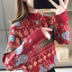 茲奈兒女士毛衣女秋冬上衣新款半高領(lǐng)女裝寬松針織衫女打底衫女JD21685 紅色 S