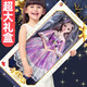 小欣心洋娃娃大號兒童玩具女孩艾愛莎公主換裝正版全套生日禮物3-6-12歲 音樂版60厘米大禮盒-喬治娜公主