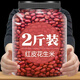 東北紅衣生花生米黑龍江四粒紅花生仁新鮮紅皮不帶殼生的新貨 1罐紅皮花生米 生共500g