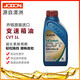 喬頓（JODON）全合成自動(dòng)變速箱油汽車(chē)全合成變速箱油 全合成自動(dòng)變速箱油 CVT 1L
