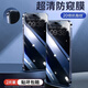 摯衛(wèi)士【防窺2片裝】適用蘋果12鋼化膜iPhone12手機(jī)膜 防偷窺防摔抗指紋全包邊全屏覆蓋不頂殼手機(jī)前膜