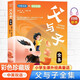 父與子全集【中英雙語(yǔ)全彩珍藏版】德國漫畫(huà)大師卜勞恩國際大獎經(jīng)典閱讀故事書(shū)兒童文學(xué)金獎作品經(jīng)典童書(shū)[6-12歲]本本原版插畫(huà)