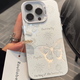 梵皓伊 ins高級(jí)感銀色蝴蝶適用蘋果15手機(jī)殼全包防摔iphone14promax保護(hù)套鏤空鏡頭13pro/16硬女輕奢新款 銀底tpu-鏤空蝴蝶 iPhone 16Promax