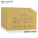 西瑪（SIMAA）50套發(fā)票版記賬憑證封面 會計憑證皮 243*142mm 用友金蝶財務(wù)軟件記賬憑證打印紙封皮牛皮紙