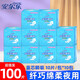 安爾樂衛(wèi)生巾藍(lán)芯瞬吸透氣棉柔姨媽巾防漏夜用275mm組合裝 夜用 275mm 100片